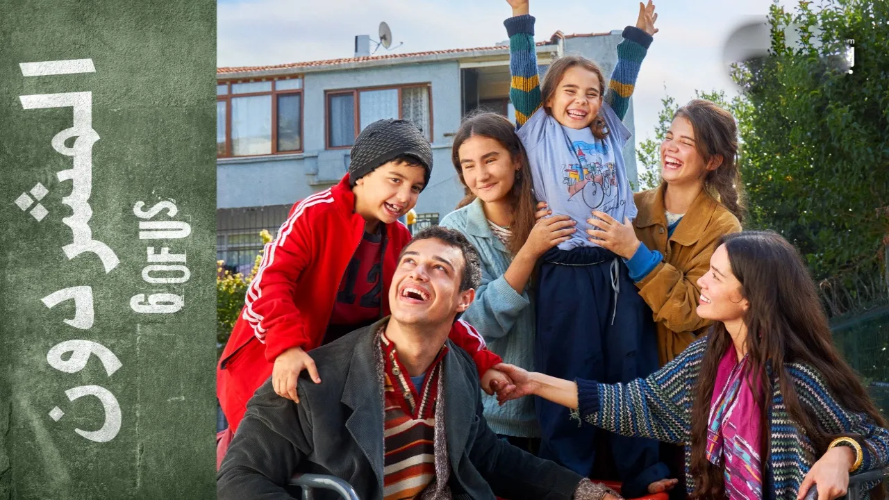 مسلسل المشردون الحلقة 7 السابعة مدبلجة HD