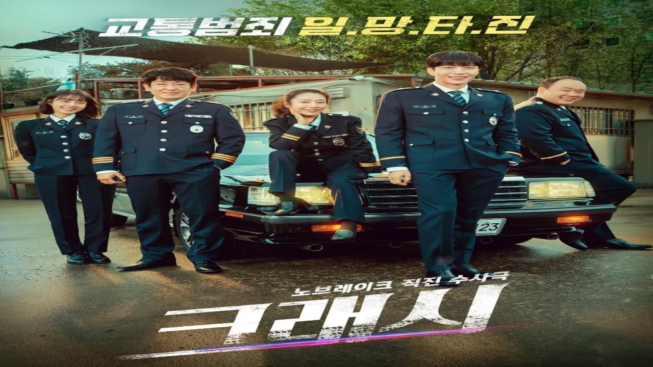مسلسل حادث تصادم Crash الحلقة 3 الثالثة مترجمة اسيا تو تيفي دراما