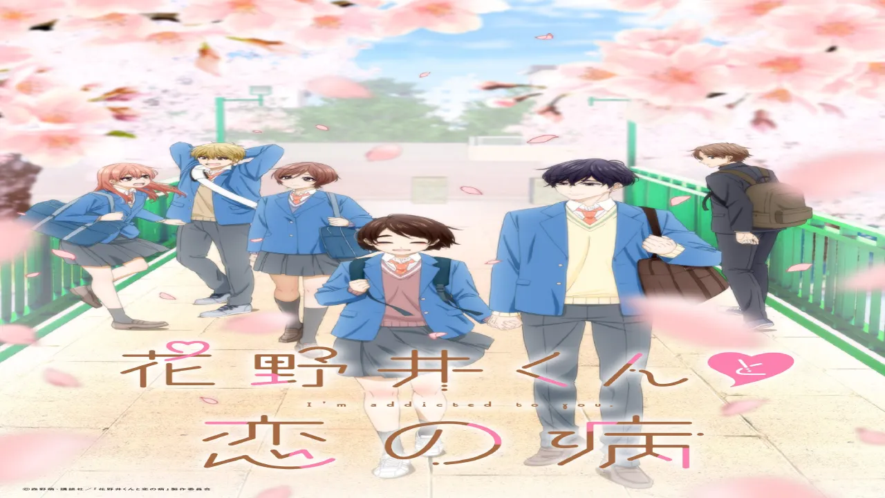 انمي Hananoi-kun to Koi no Yamai الموسم الاول الحلقة 8 الثامنة مترجمة HD