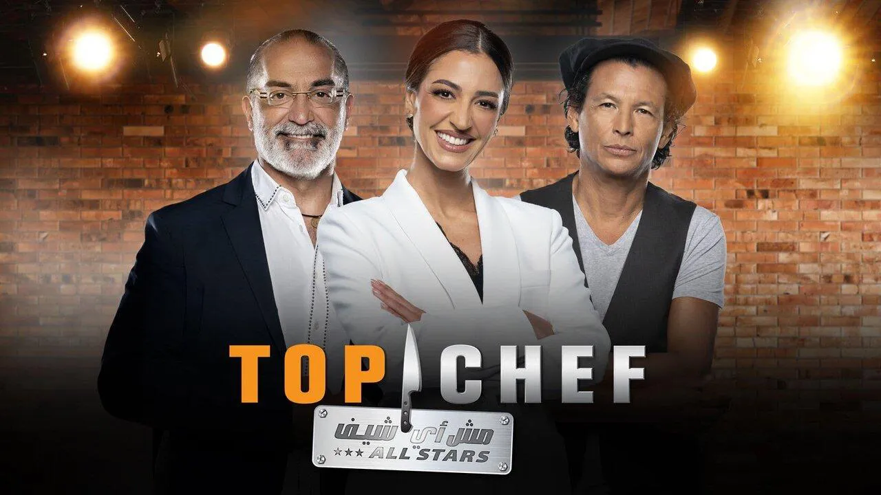 برنامج توب شيف Top Chef الموسم السابع الحلقة 4 الرابعة HD