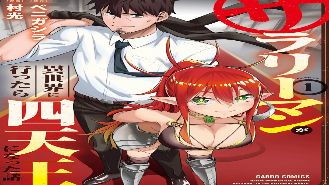 انمي Salaryman ga Isekai ni Ittara Shitennou ni Natta Hanashi الحلقة 9 التاسعة مترجمة HD