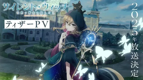 انمي Silent Witch: Chinmoku no Majo no Kakushigoto الموسم الاول مترجم