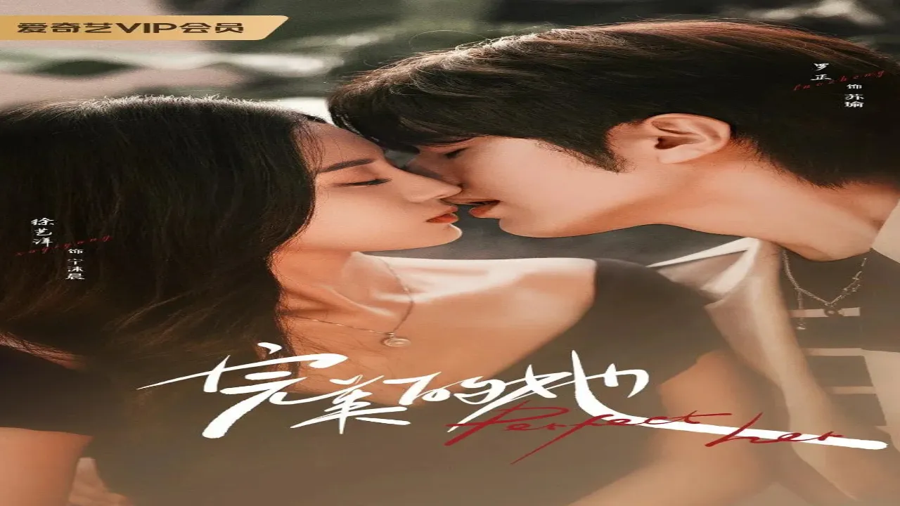 مسلسل انها الأفضل Perfect Her الحلقة 20 العشرون مترجمة فايف تي في