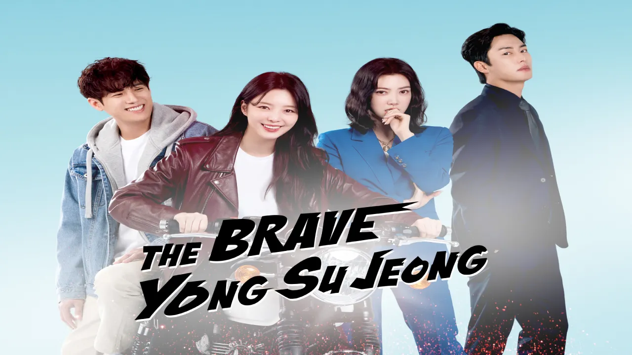 مسلسل الشجاعة يونغ سو جيونغ The Brave Yong Su Jeong الحلقة 6 السادسة مترجمة HD