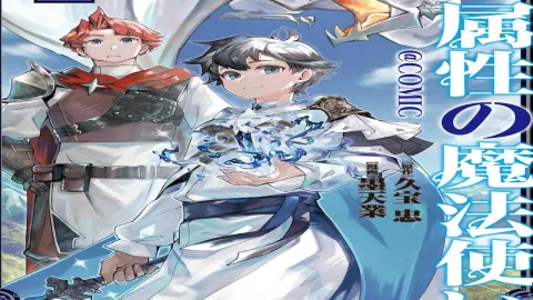 انمي Mizu Zokusei no Mahoutsukai الحلقة 12 الثانية عشر مترجمة HD
