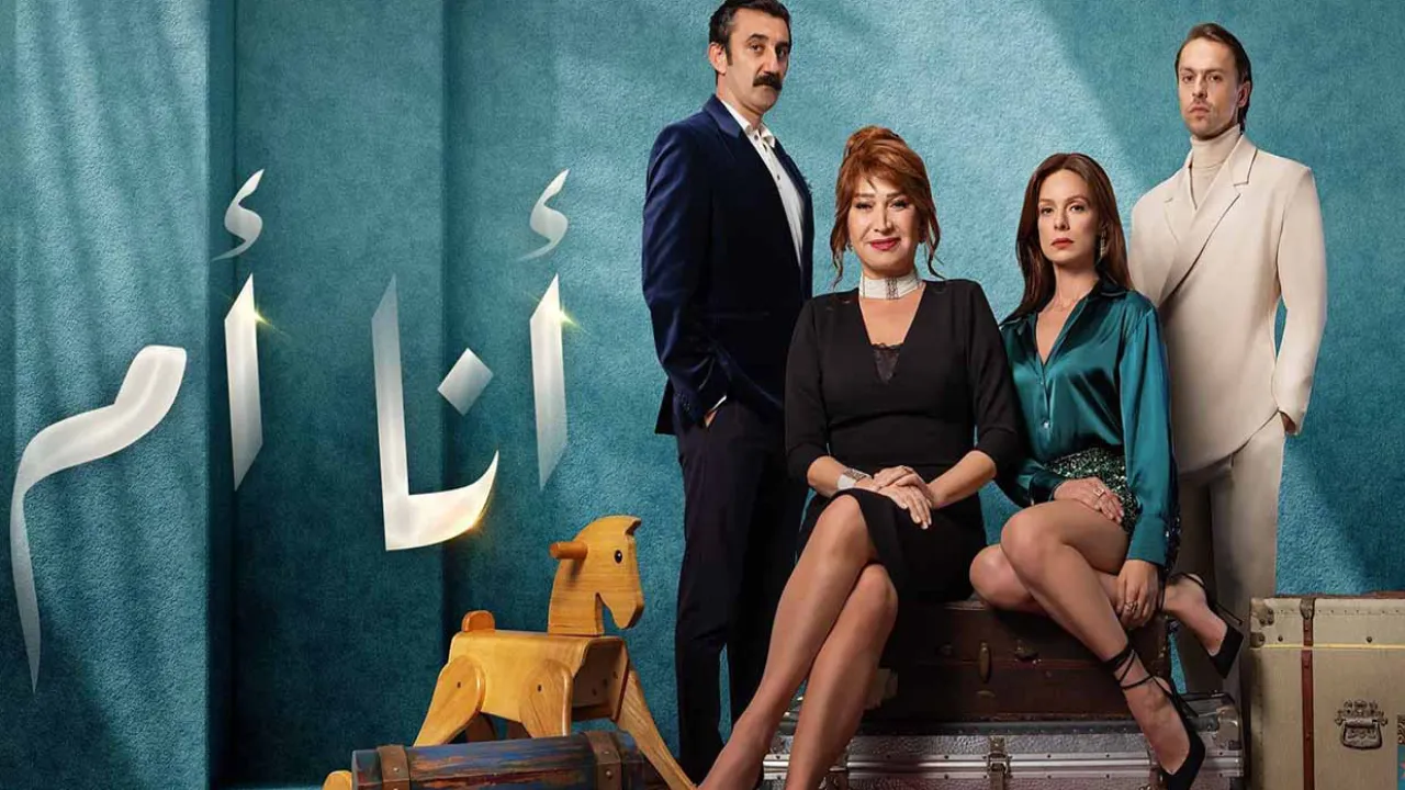 مسلسل انا ام الحلقة 122 مدبلجة HD