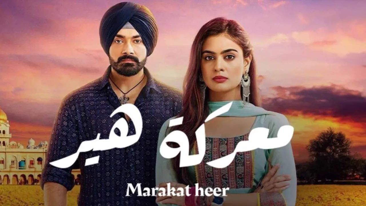 مسلسل معركة هير مدبلج