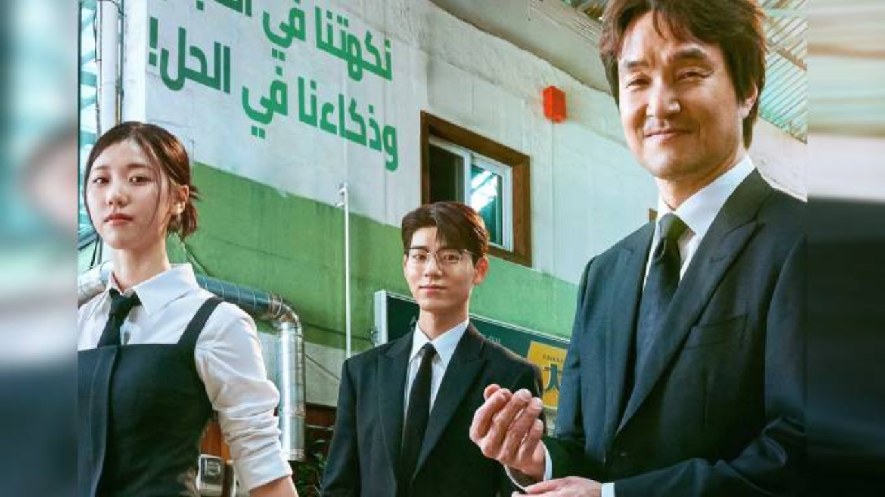 مسلسل مشروع السيد شين Shin's Project الحلقة 2 الثانية مترجمة